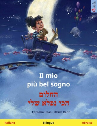 Il mio più bel sogno - ????? ??? ???? ??? (italiano - ebraico)