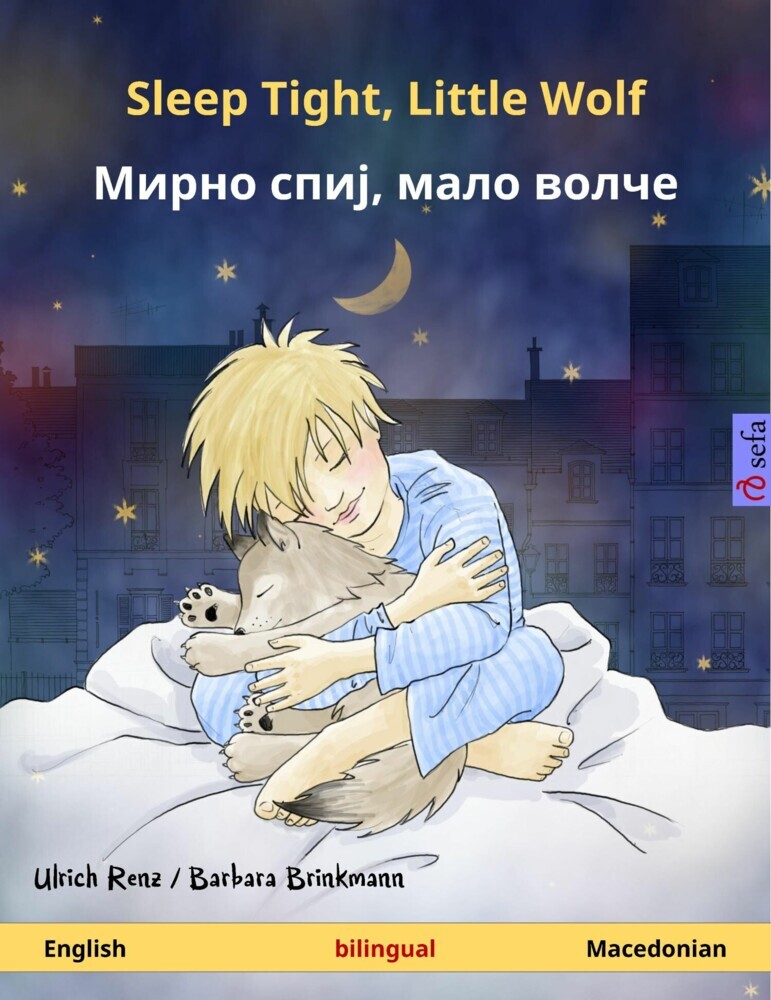 Sleep Tight, Little Wolf - ????? ????, ???? ????? (English - Macedonian) main product photo
