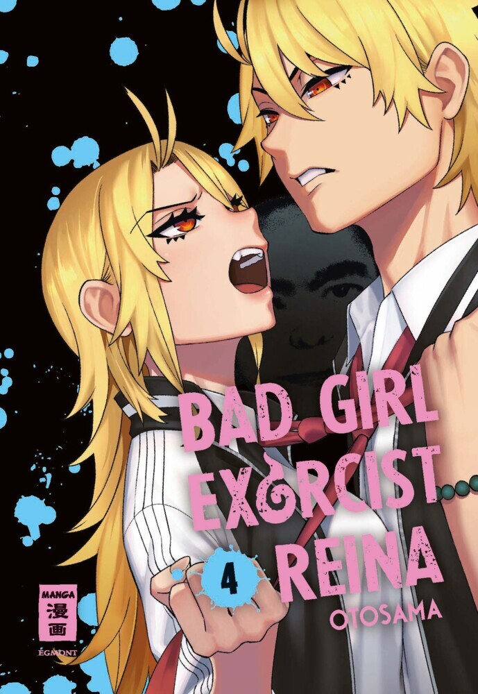Bad Girl Exorcist Reina 04 main product photo
