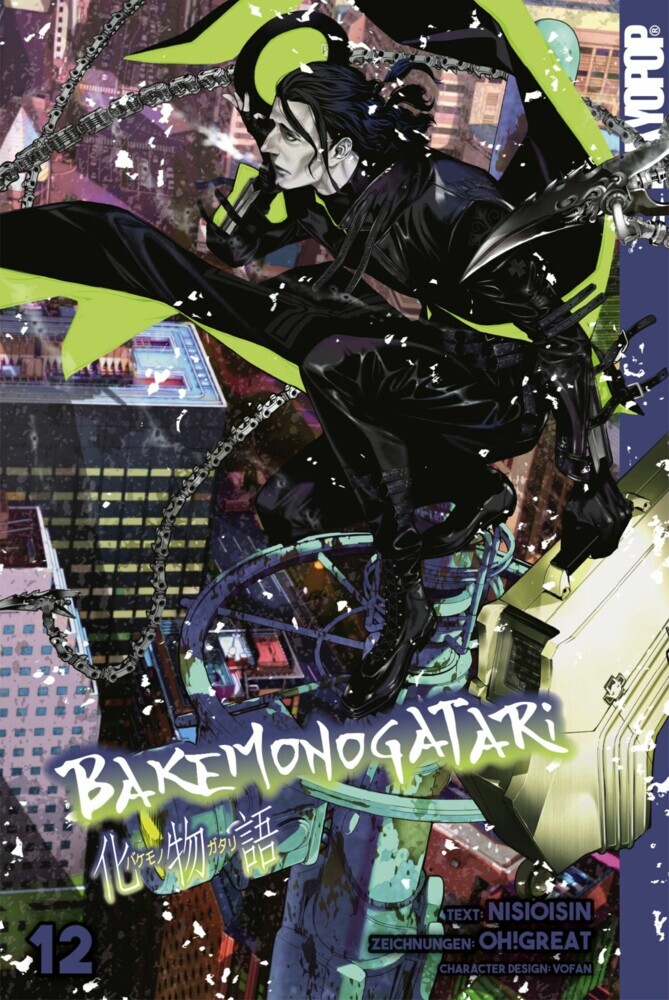 Bakemonogatari, Band 12 main product photo