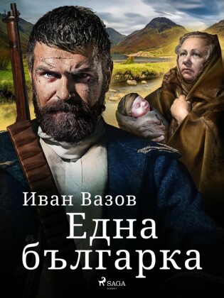 Bulgarischer Titel