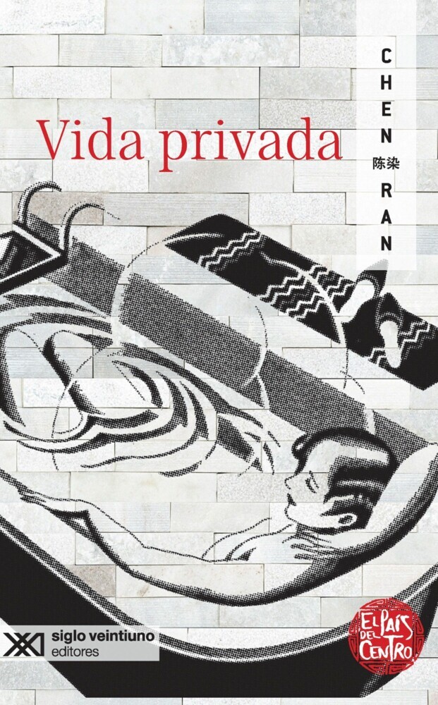 Vida privada main product photo