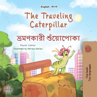 The traveling Caterpillar _________ _________