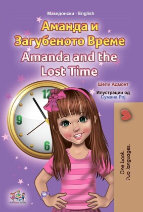 ______ _ __________ _____ Amanda and the Lost Time
