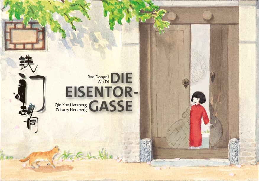 Die Eisentor-Gasse main product photo