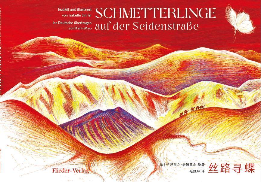Schmetterlinge auf der Seidenstraße main product photo