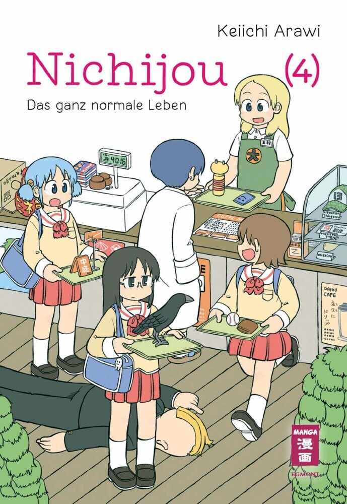 Nichijou 04 main product photo