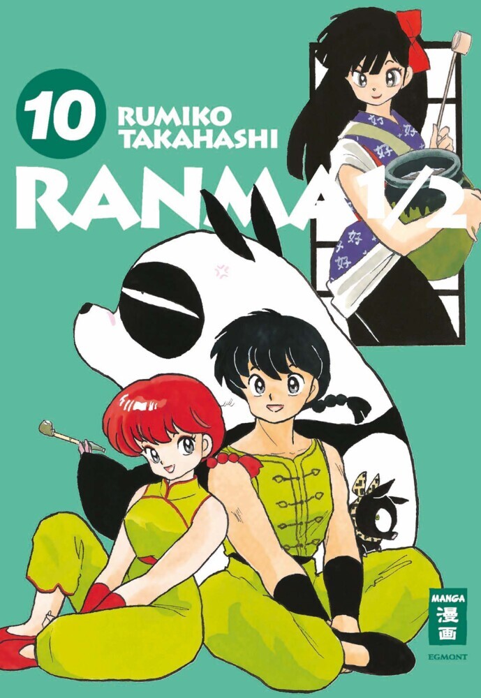 Ranma 1/2 - new edition 10 main product photo