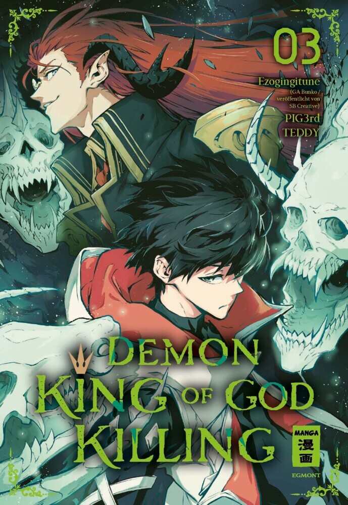 Demon King of God Killing 03 main product photo