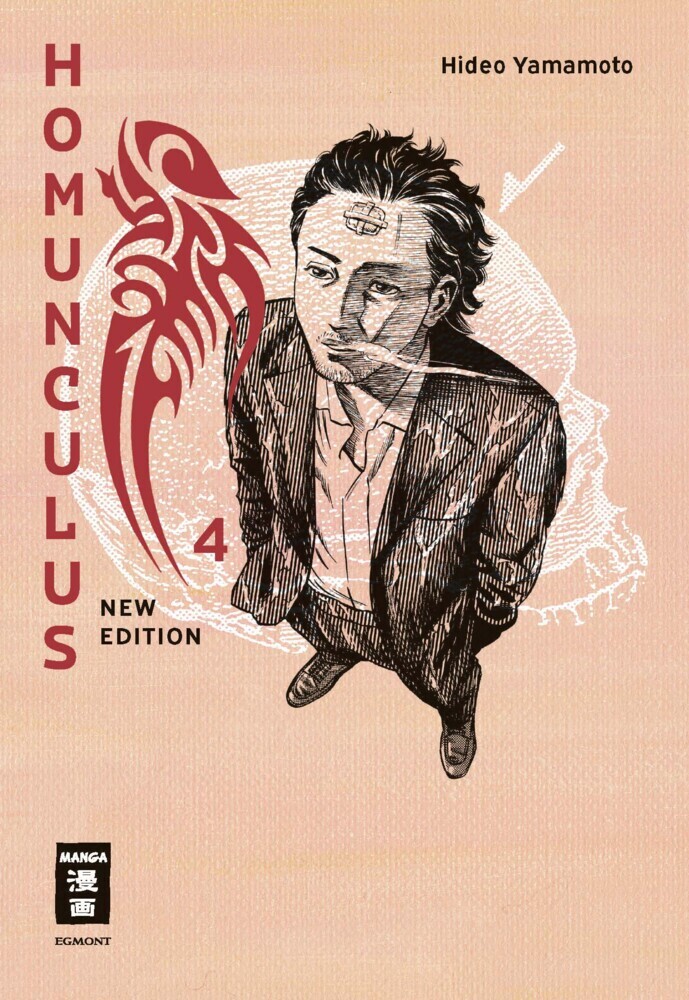 Homunculus - new edition 04 main product photo