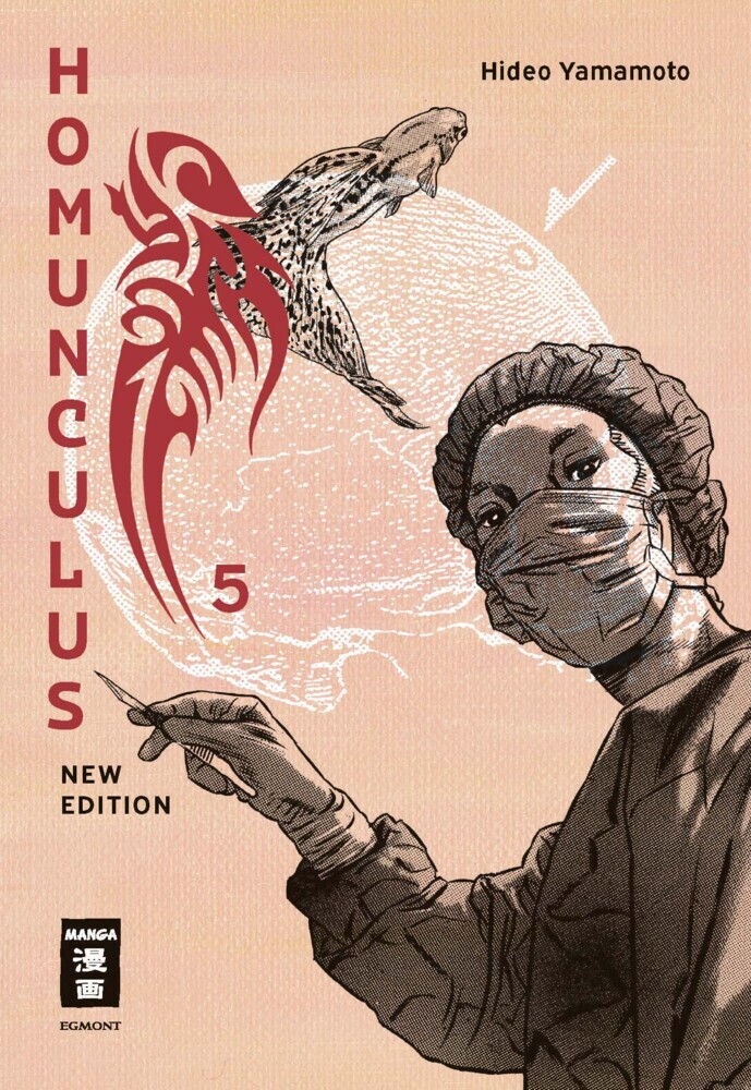 Homunculus - new edition 05 main product photo