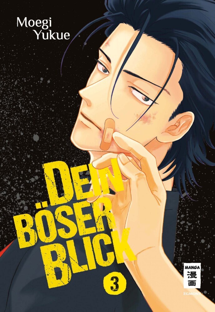 Dein böser Blick 03 main product photo