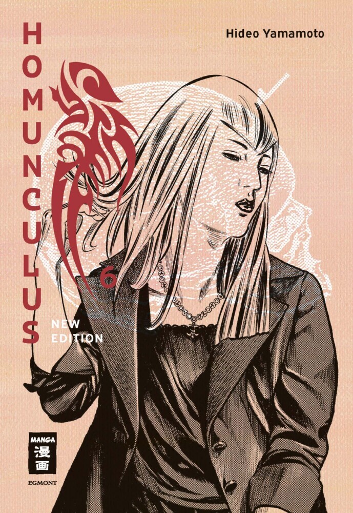 Homunculus - new edition 06 main product photo