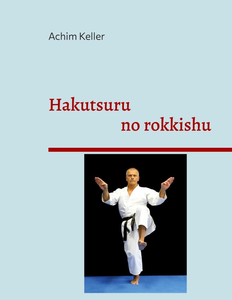 Hakutsuru no rokkishu main product photo