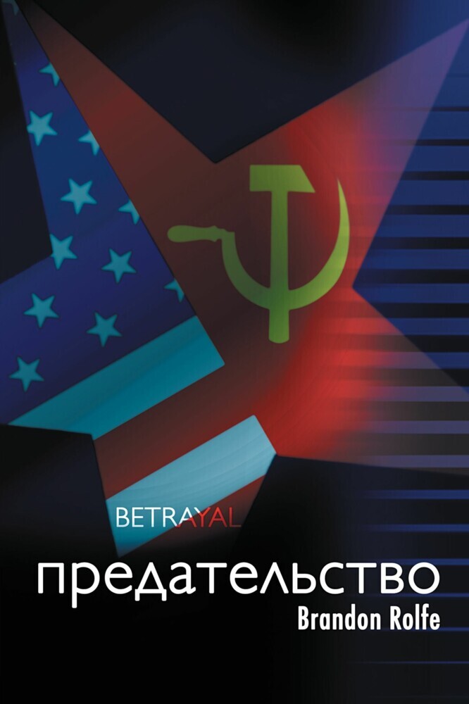 Betrayal main product photo