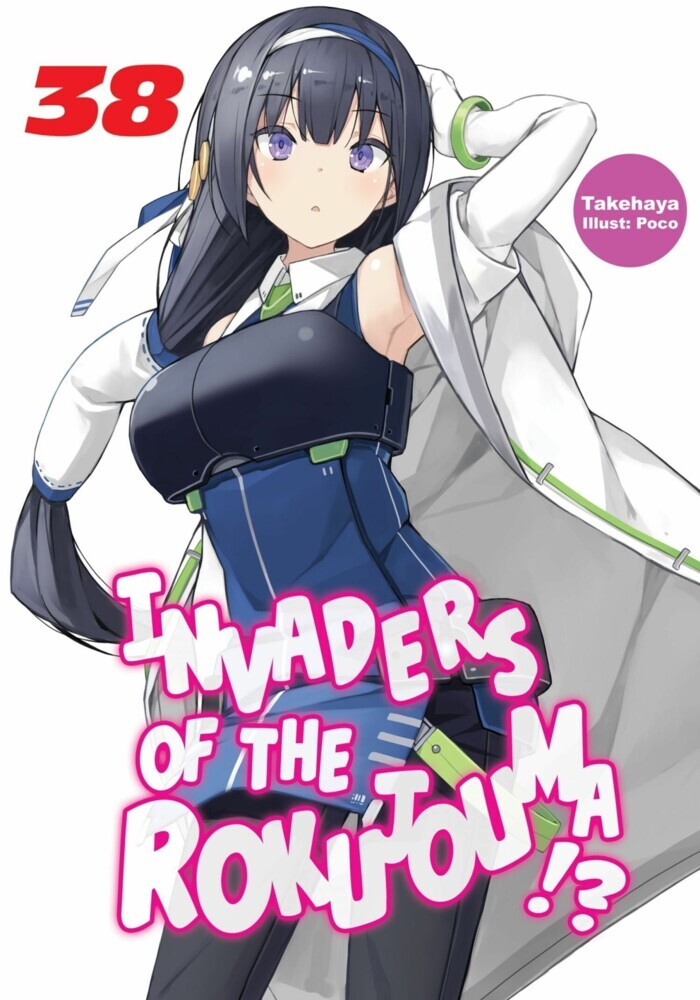 Invaders of the Rokujouma!? Volume 38 main product photo
