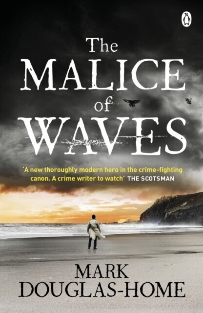 Malice of Waves main product photo