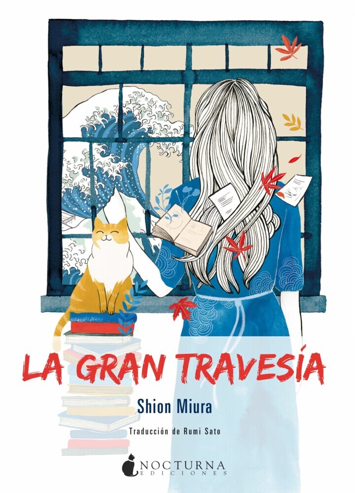 La gran travesía main product photo