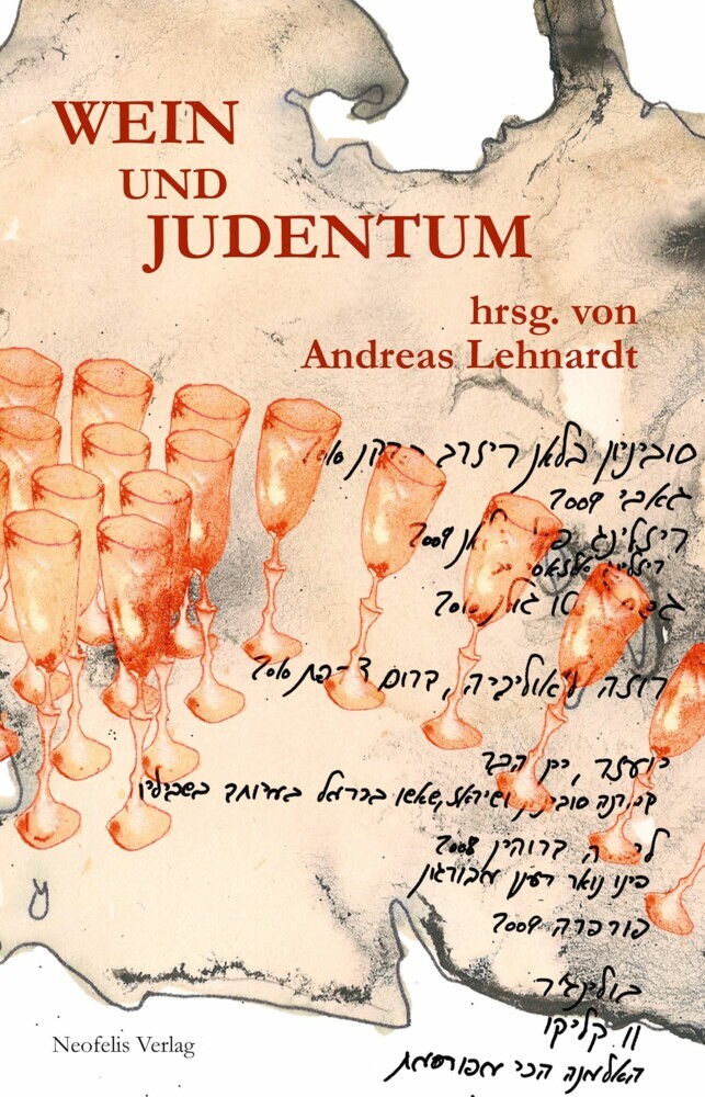 Wein und Judentum main product photo