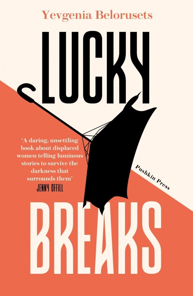Lucky Breaks main product photo