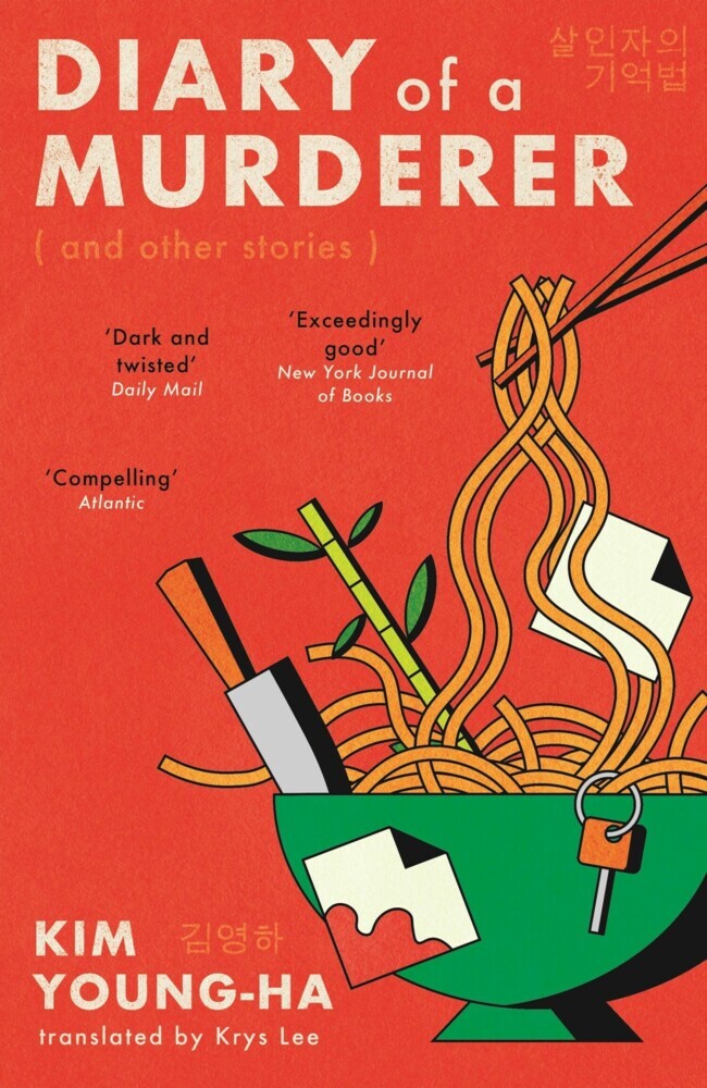 Diary of a Murderer main product photo