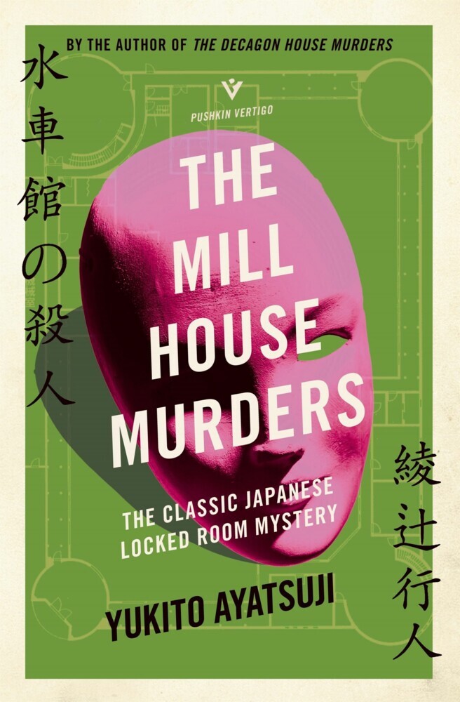 The Mill House Murders main product photo