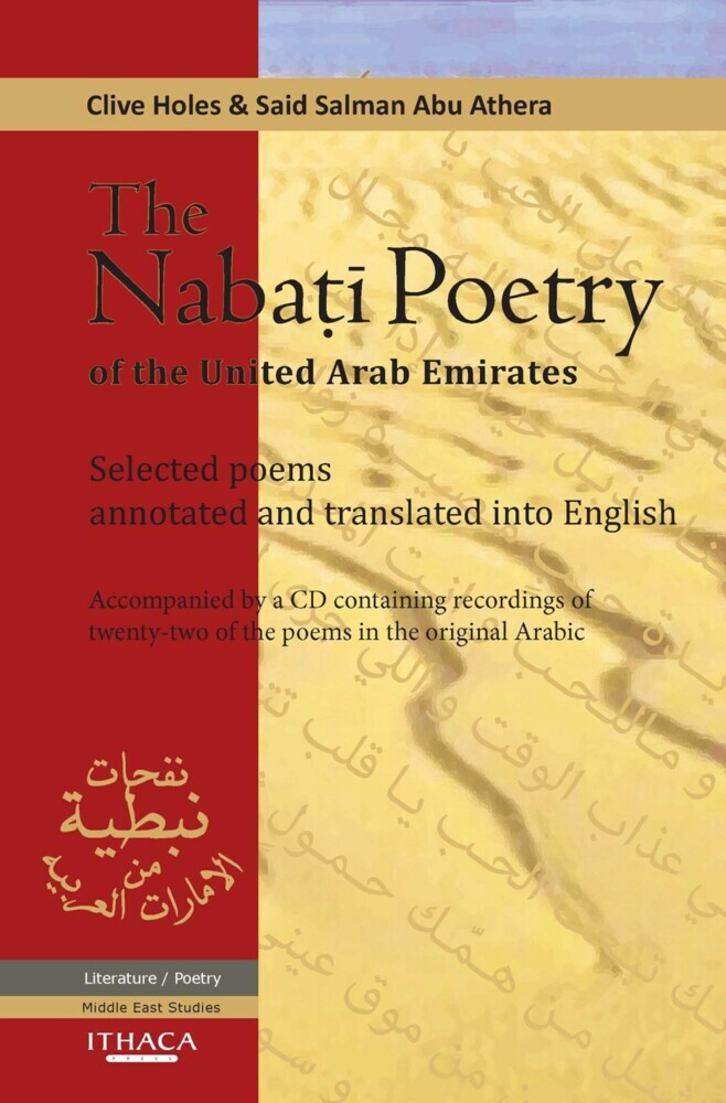 Nabati Poetry of the United Arab Emirates main product photo