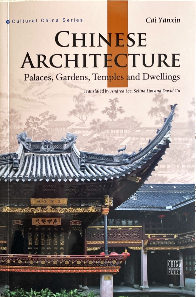 Chinese Architecture (Cultural China Series, Englische Ausgabe main product photo