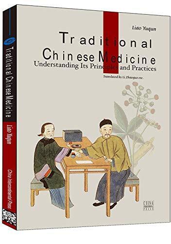 Traditional Chinese Medicine (Cultural China Series, Englische Ausgabe main product photo