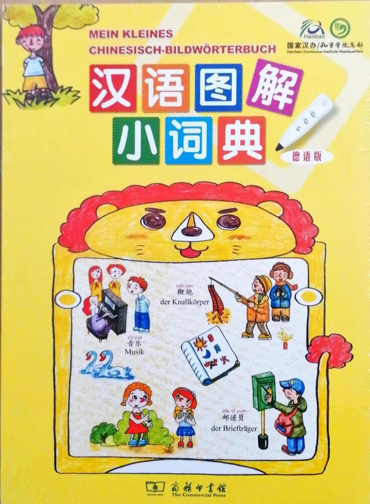 Mein kleines Chinesisch-Deutsches Bildwörterbuch (Deutsche Ausgabe) main product photo
