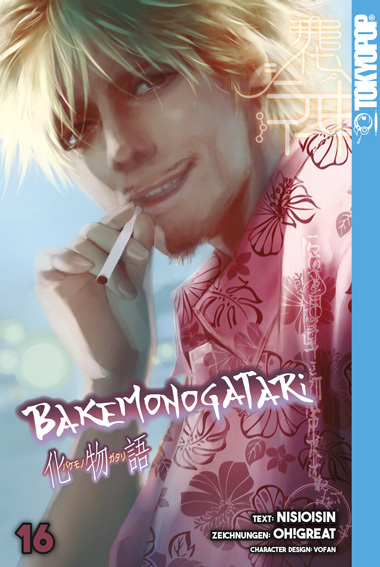 Bakemonogatari 16 main product photo