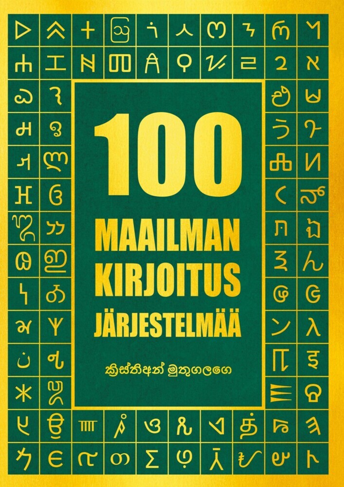 100 Maailman kirjoitusjärjestelmää main product photo
