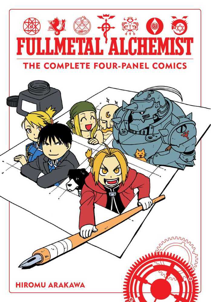 Fullmetal Alchemist: The Complete Four-Panel Comics main product photo