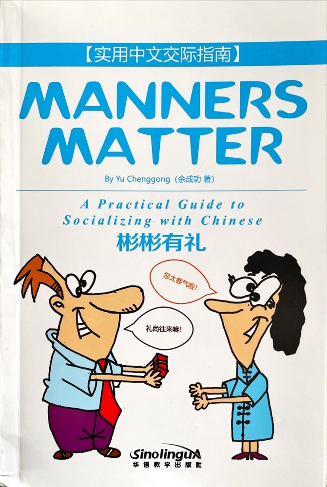 Manners Matter-A Practical Guide to Socializing with Chinese main product photo