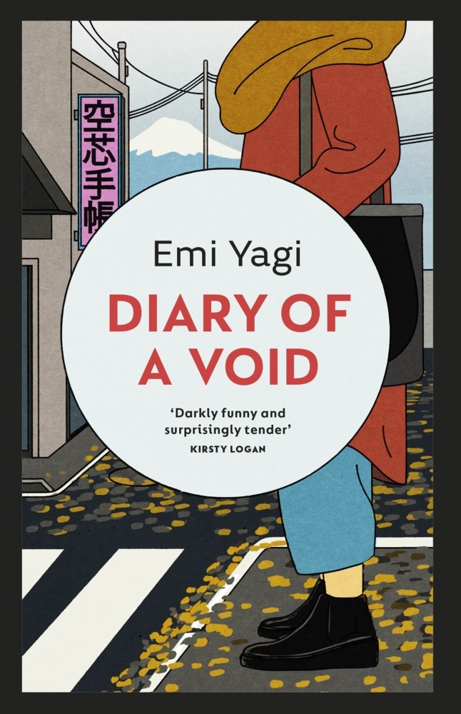 Diary of a Void main product photo