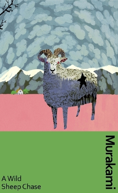 A Wild Sheep Chase main product photo
