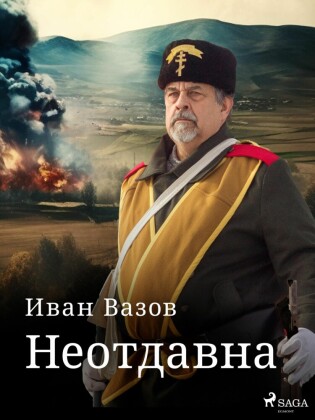 Bulgarischer Titel