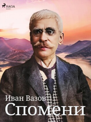 Bulgarischer Titel