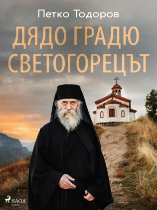 Bulgarischer Titel