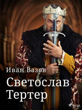 Bulgarischer Titel