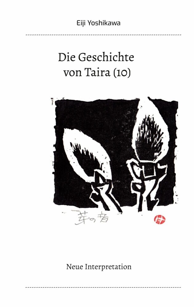 Die Geschichte von Taira (10) main product photo