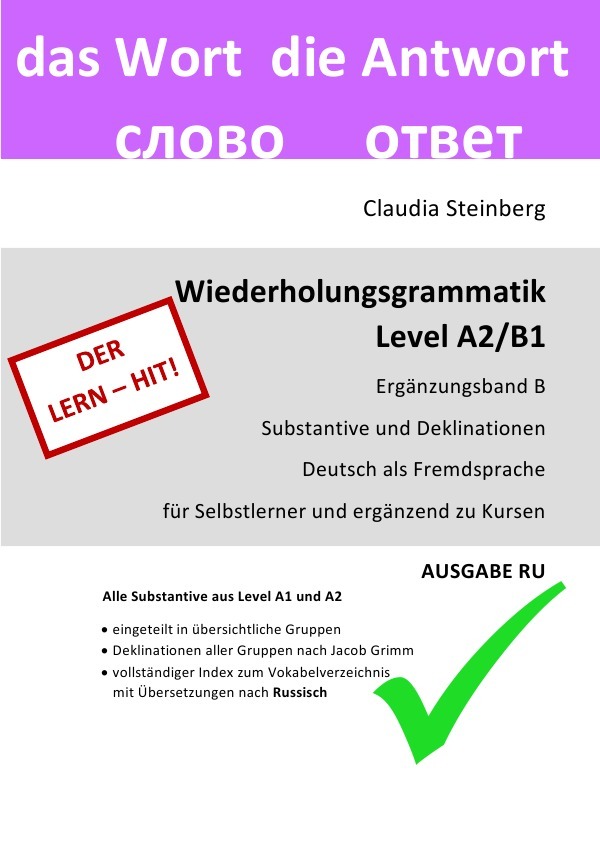 9783757569099