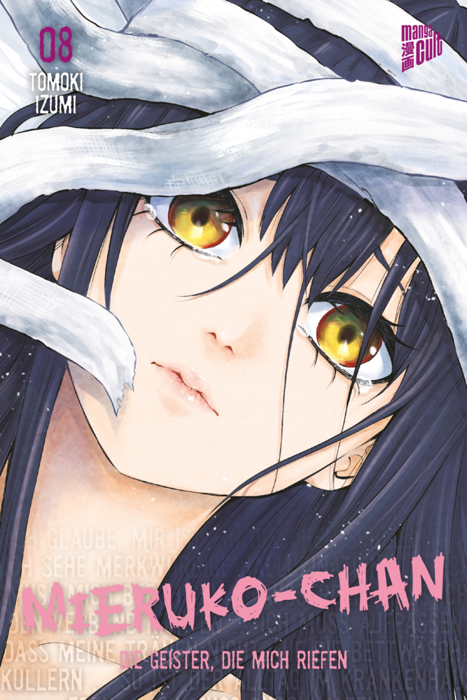 Mieruko-chan - Die Geister, die mich riefen 8 main product photo