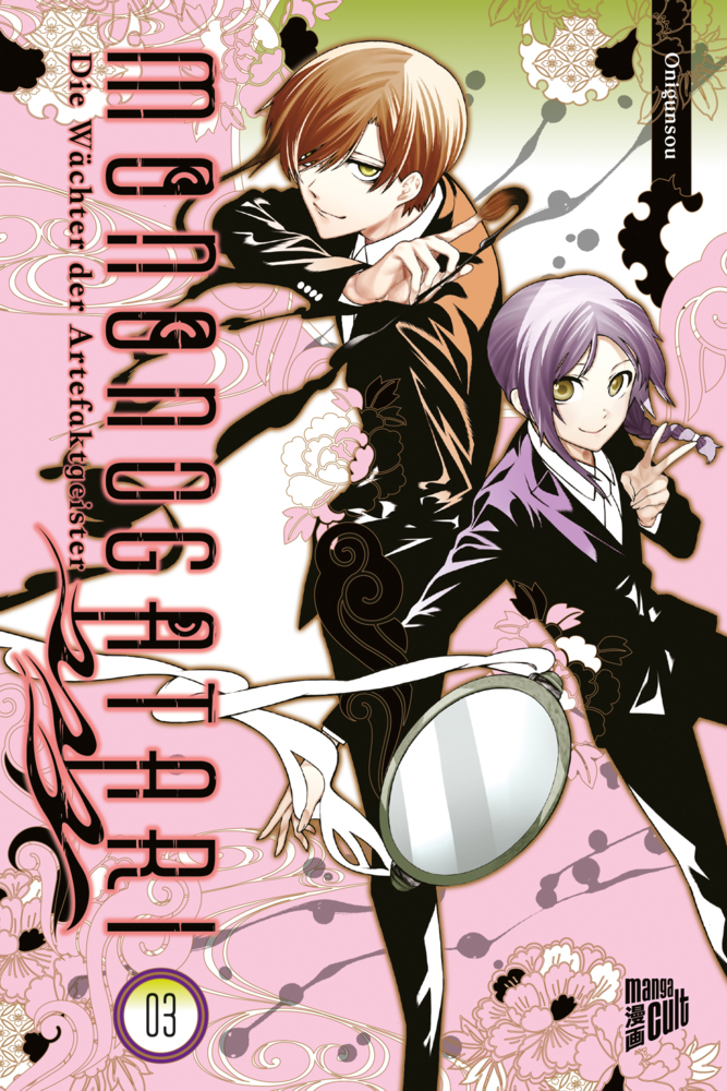 Mononogatari - Die Wächter der Artefaktgeister 3 main product photo