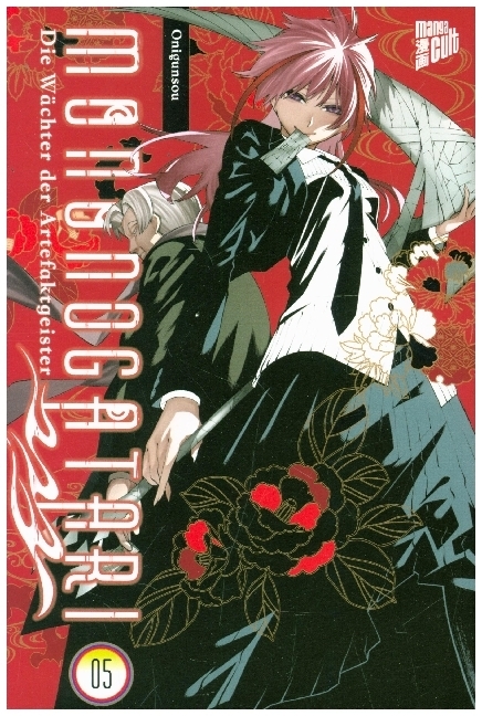Mononogatari - Die Wächter der Artefaktgeister 5 main product photo
