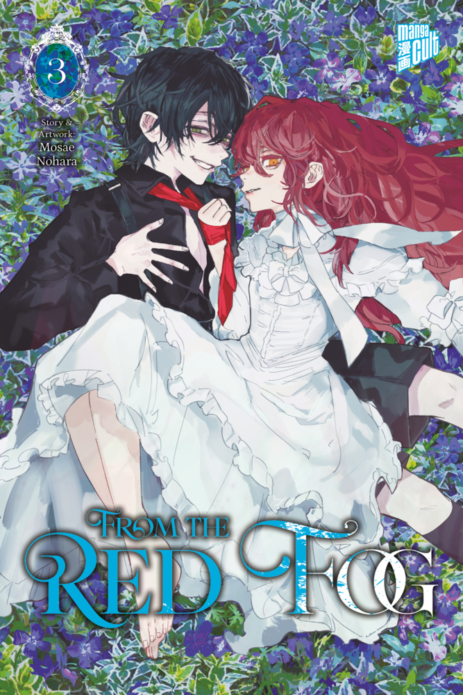 From the Red Fog 3 main product photo
