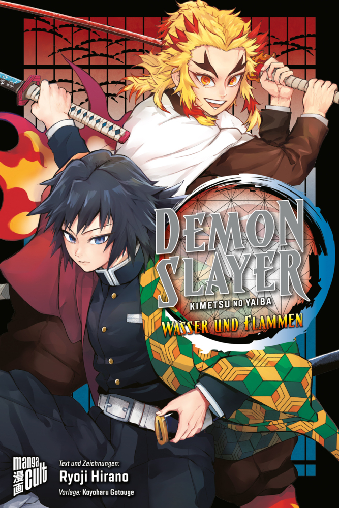 Demon Slayer - Kimetsu no Yaiba: Wasser und Flammen main product photo