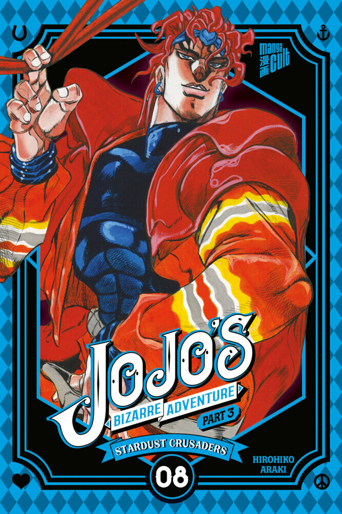 JoJo's Bizarre Adventure - Part 3: Stardust Crusaders 8 main product photo