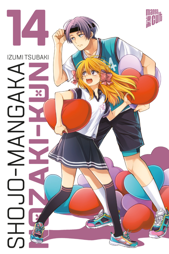 Shojo-Mangaka Nozaki-Kun 14 main product photo