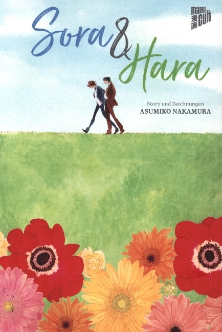 Sora & Hara main product photo